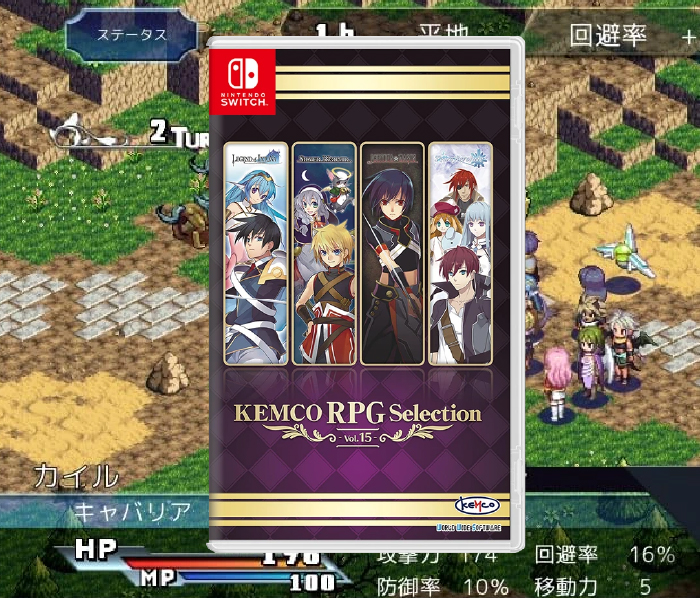 KEMCO RPG Selection Vol. 15 (NSW) - Asia